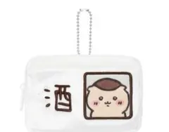 くりまんじゅうだらけくじ E賞 お酒の免許
