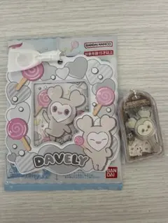 DAVELLY キーホルダーセット（TWICEダヒョン）