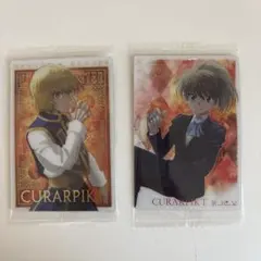 ハンターハンター　イタジャガ　クラピカ