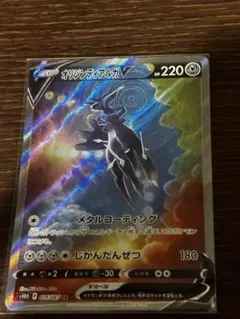 2026年最新】オリジンディアルガv saの人気アイテム - メルカリ