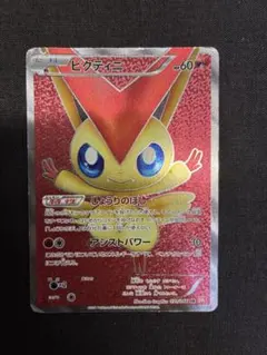 ビリジオン SR BW2 レッドコレクション 067/066 - メルカリ