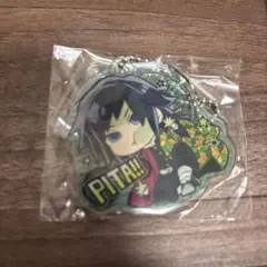 鬼滅の刃　キーホルダー　富岡義勇