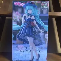 初音ミク　まとめ買いで値引きあり