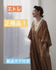 【エトレトウキョウ正規品❗️】5周年復刻完売❗️etreリネンボリュームマキシドレス