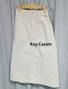 ベージュ コーデュロイ タイトスカート （レイ・カズン）