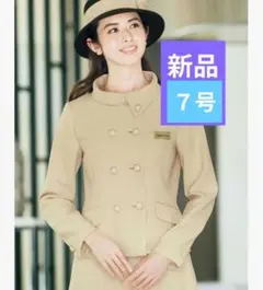 新品　ボンマックス　事務服　ジャケットのサムネイル