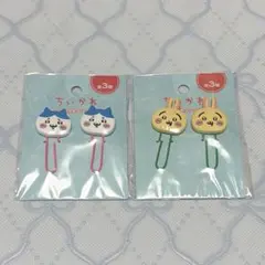 ちいかわ チャーム付きクリップ