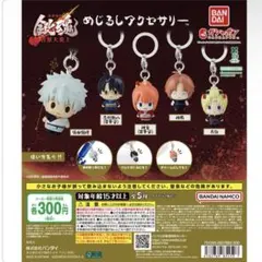 2026年最新】銀魂 グッズ まとめ売りの人気アイテム - メルカリ