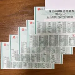 アメイズ 株主優待割引券 30%OFF 5枚セットのサムネイル