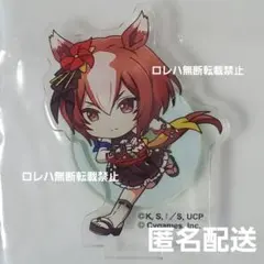 ウマ娘 シンデレラグレイ 全力疾走アクリルスタンド〈ヤエノムテキ〉