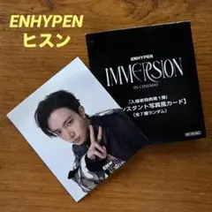 2026年最新】ヒスン トレカの人気アイテム - メルカリ