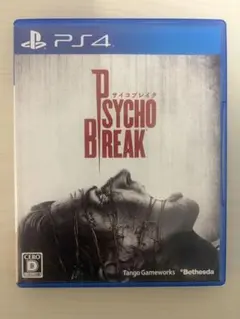 サイコブレイク PS4