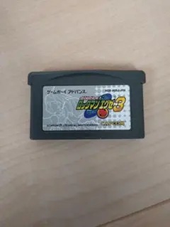 ロックマンエグゼ3