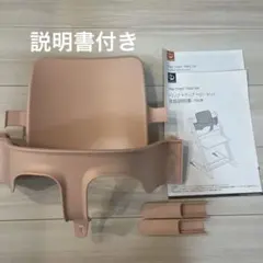 【6/16までお値下げ】STOKKE Tripp Trapp ベビーセットのサムネイル