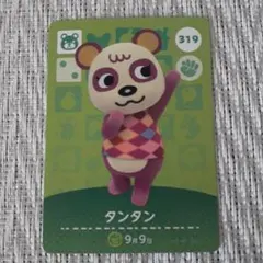 どうぶつの森 amiiboカード タンタン