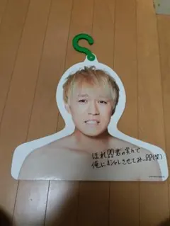 ジャニーズWEST LIVE TOUR 2018 フォトハンガー 濵田崇裕 - メルカリ