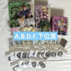 一番くじ ジョジョの奇妙な冒険 B賞 ジャイロ・ツェペリ F賞ジャイロの鉄球