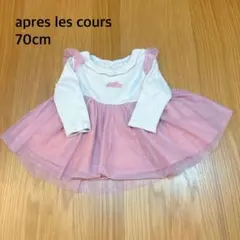 apres les cours＊チュールワンピース＊70cm