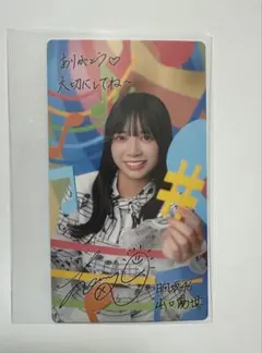 2026年最新】山口陽世 サインの人気アイテム - メルカリ
