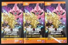 STORY BOOSTER 01 [ST01] 未開封3ボックス テープ付き