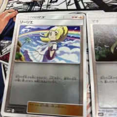 リーリエ TR サン&ムーン 強化拡張パック スカイレジェンド キラ
