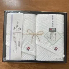 新品未使用　今治タオル　純白 フェイスタオル　２枚セット