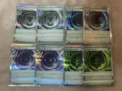 ポケモンカード 特殊エネルギー 4種 2枚セット