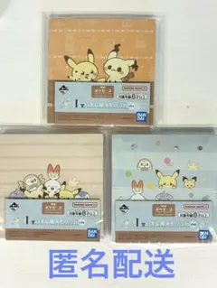 【即購入⭕️】ポケピース ポケモン 一番くじ I賞 ハギレ風メモパッド 3種セット
