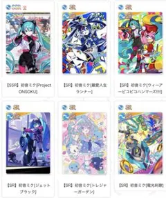 2026年最新】オンゲキ クリアファイルの人気アイテム - メルカリ