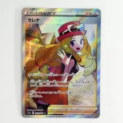 2026年最新】セレナ sr美品の人気アイテム - メルカリ