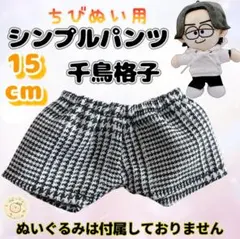 Item thumbnail for item a27bdf47-62ae-4263-bc6d-84291b8bfcdc