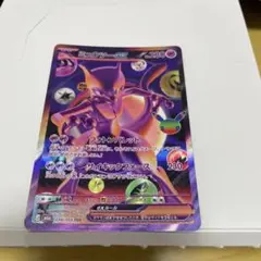 ミュウツーex FUR
