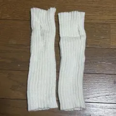 白 ホワイト ニットアームカバーのサムネイル