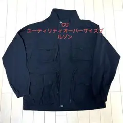 【春秋冬】【完売品】GU ユーティリティオーバーサイズブルゾンM ブラック