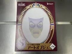 Disney Villains アートオブジェ 鏡