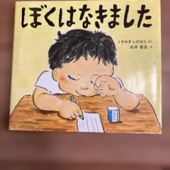 Item thumbnail for item c40797b4-1b1a-40c1-97c3-b2882f750bbf