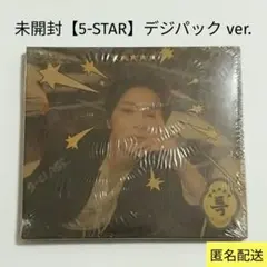 【Stray Kids】スキズ 5-STAR CD デジパック アイエン②