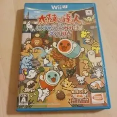 太鼓の達人 あつめて☆ともだち 大作戦! wiiu ソフト