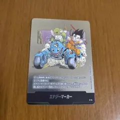 フュージョンワールドエナジーマーカー 銀4巻 - メルカリ