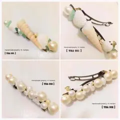 ヘアアクセサリー【バレッタ】二種☆(シェル&コットンパール)