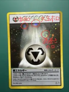2026年最新】大玉ホロの人気アイテム - メルカリ