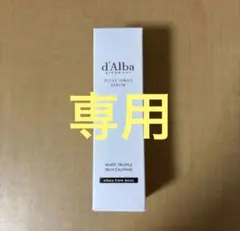 専用　ダルバ　バイタルスプレーセラム50ml UVファンデーション　2点セット