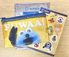 スシロー パペットスンスン クリアポーチ シール イエロー