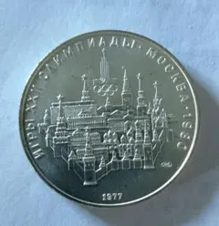 2026年最新】モスクワオリンピック記念 硬貨の人気アイテム - メルカリ