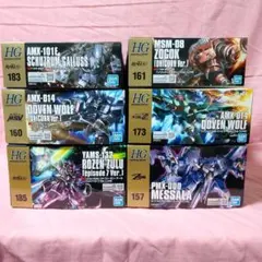 ガンダム HGUC メッサーラ 他5個 [ガンプラまとめ売り①] ガンダム HGUC メッサーラ 他5個 [ガンプラまとめ売り①] - メルカリ