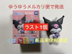 PERIHAPI！ 肩ズンHug. Hello Kitty …　クロミ