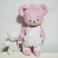 No.596 テディベア　ピンク×シロクマちゃん