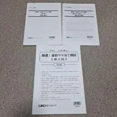 行政書士DVDせっと 2025年最新】行政書士 dvdの人気アイテム - メルカリ