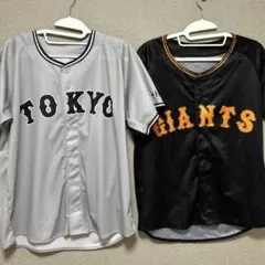 TOKYO GIANTS 読売ジャイアンツ 配布ユニフォームセット