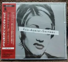 同梱割！終 レッド・アウンツ/RED AUNTS ソルトボックス/SALTBOX
